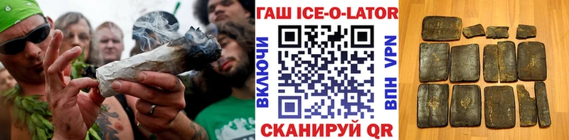 Купить Устюжна ГАШИШ Бошки Шишки Мефедрон
