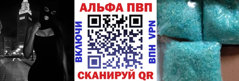 Alpha-PVP Crystall  как найти   Устюжна 