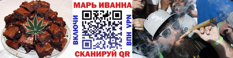 Canna-Cookies конопля  Устюжна 