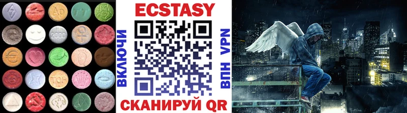 Ecstasy DUBAI Устюжна