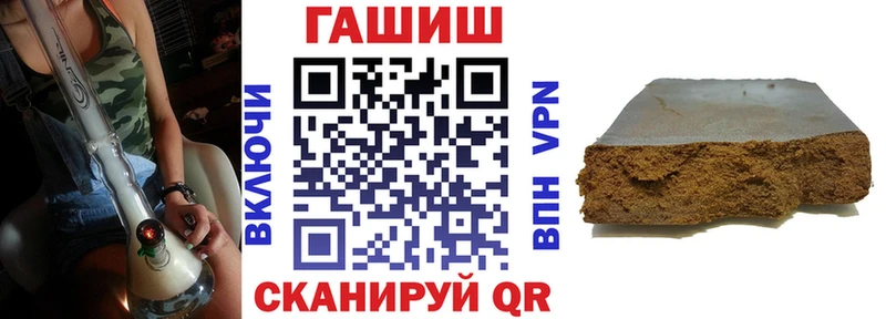 ГАШИШ ice o lator закладка Устюжна