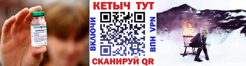 КЕТАМИН VHQ  blacksprut онион  Устюжна  где купить  