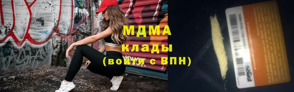 мефедрон VHQ Алексин
