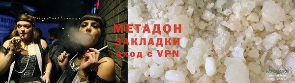 кристаллы Абаза