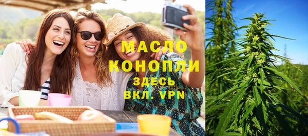 мефедрон VHQ Алексин