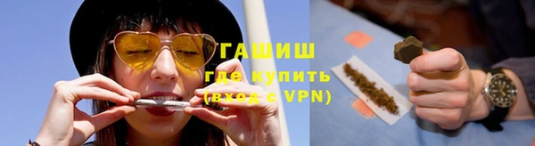 мефедрон VHQ Алексин