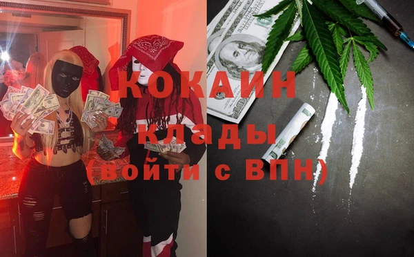 мефедрон VHQ Алексин