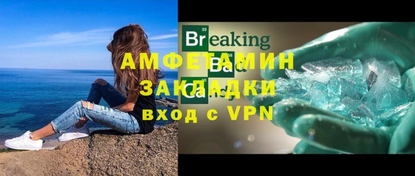 мефедрон VHQ Алексин