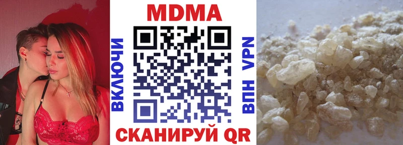 МДМА молли  Устюжна 