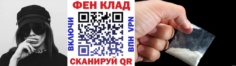 МЕГА tor Устюжна МЕТАМФЕТАМИН кристалл
