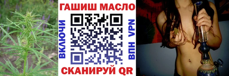 ТГК жижа  Устюжна 