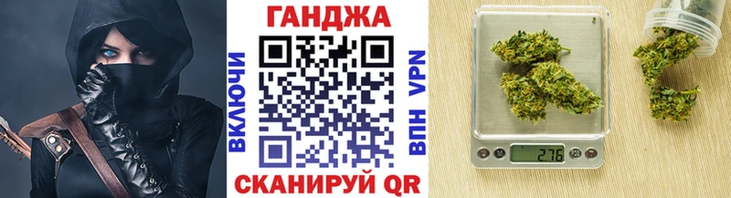 наркота  Устюжна  Канабис конопля 
